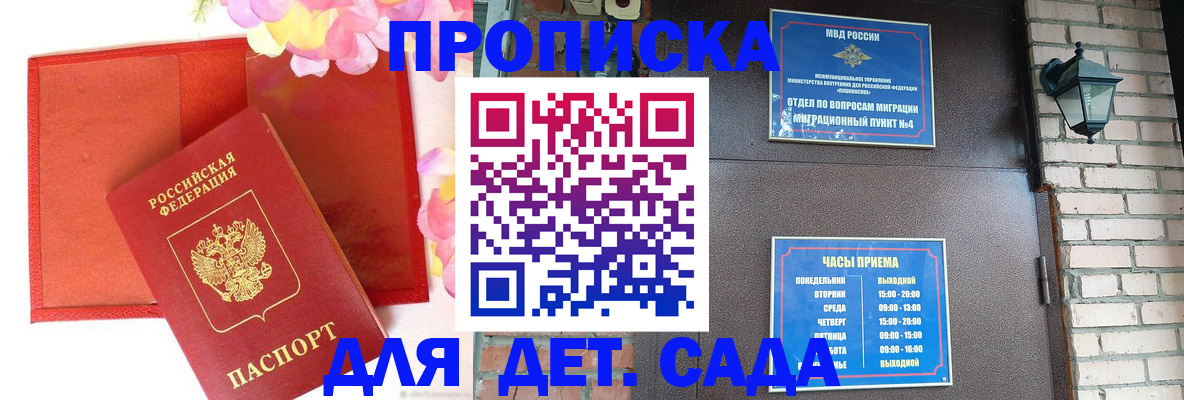 пропишу в квартире в Ноябрьске